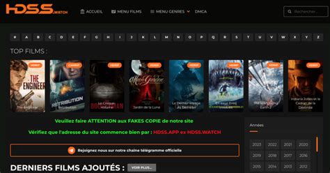 HDSS : la nouvelle adresse officielle du site.
